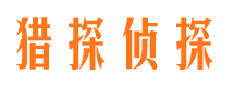 阿勒泰外遇出轨调查取证